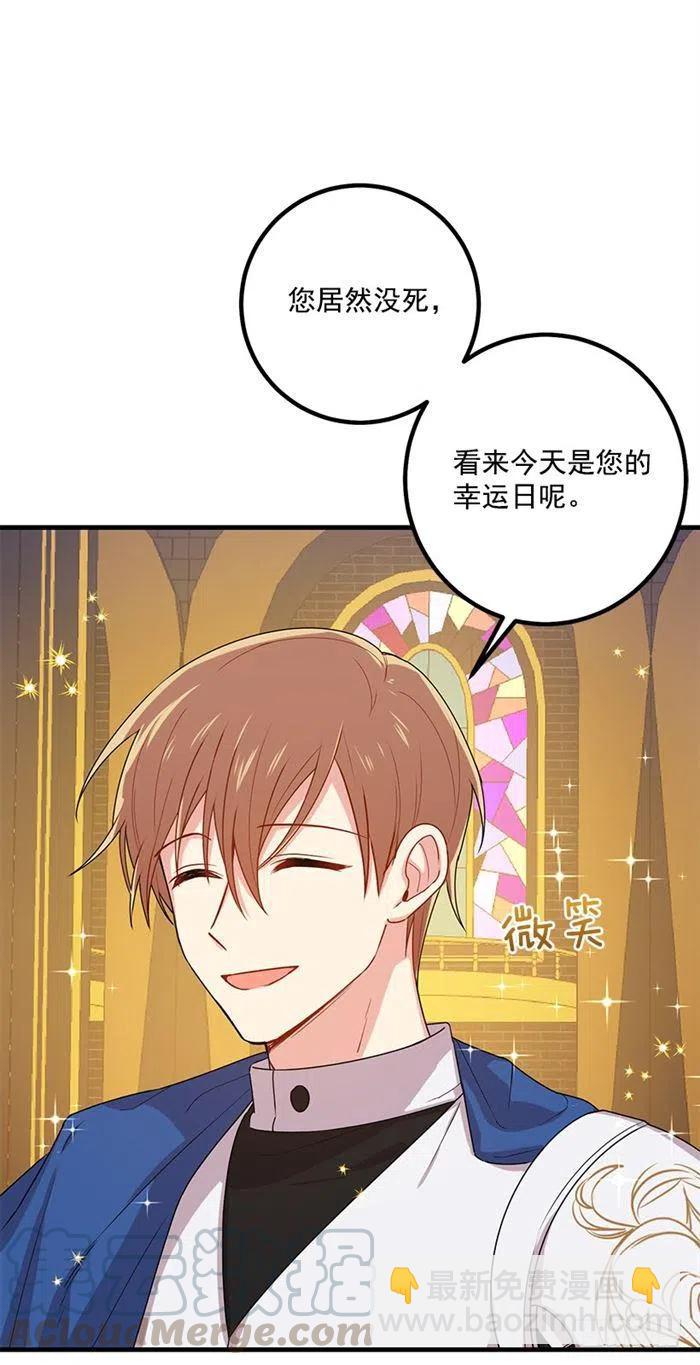 72.我这人没什么耐心20