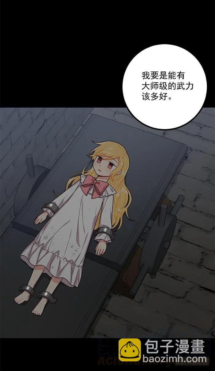 72.我这人没什么耐心24