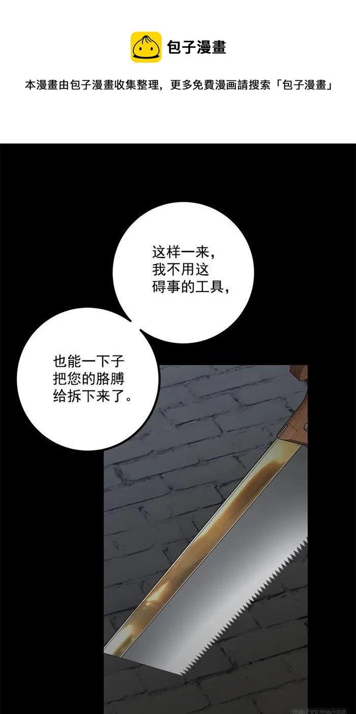 72.我这人没什么耐心25