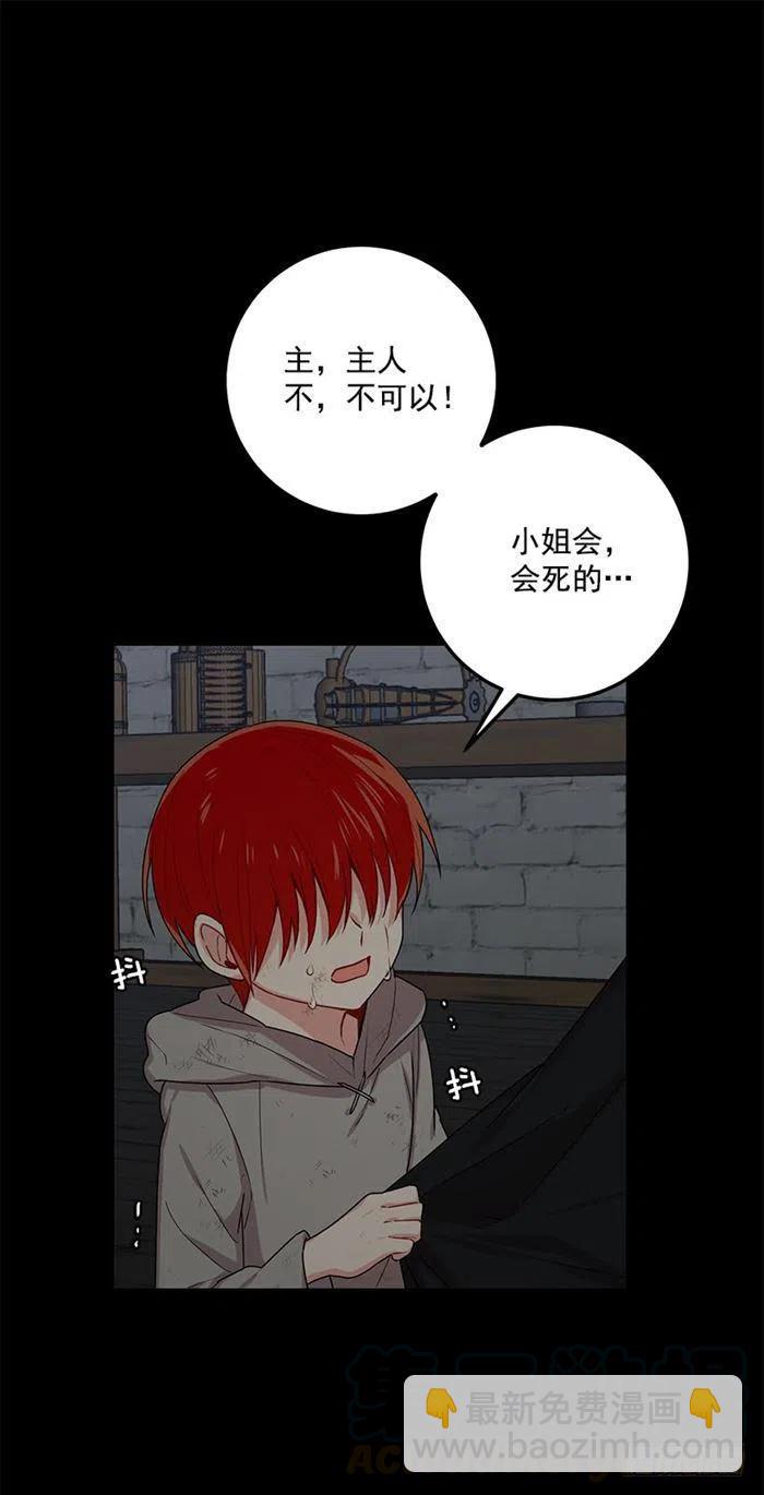 72.我这人没什么耐心26