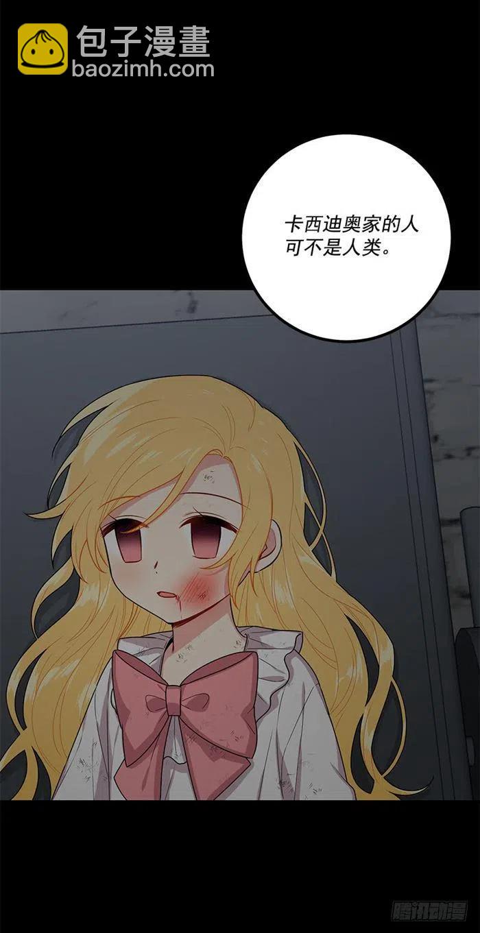 72.我这人没什么耐心29