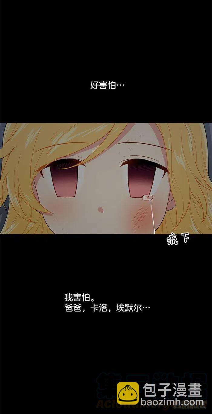 72.我这人没什么耐心32