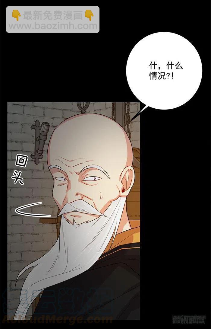 72.我这人没什么耐心34