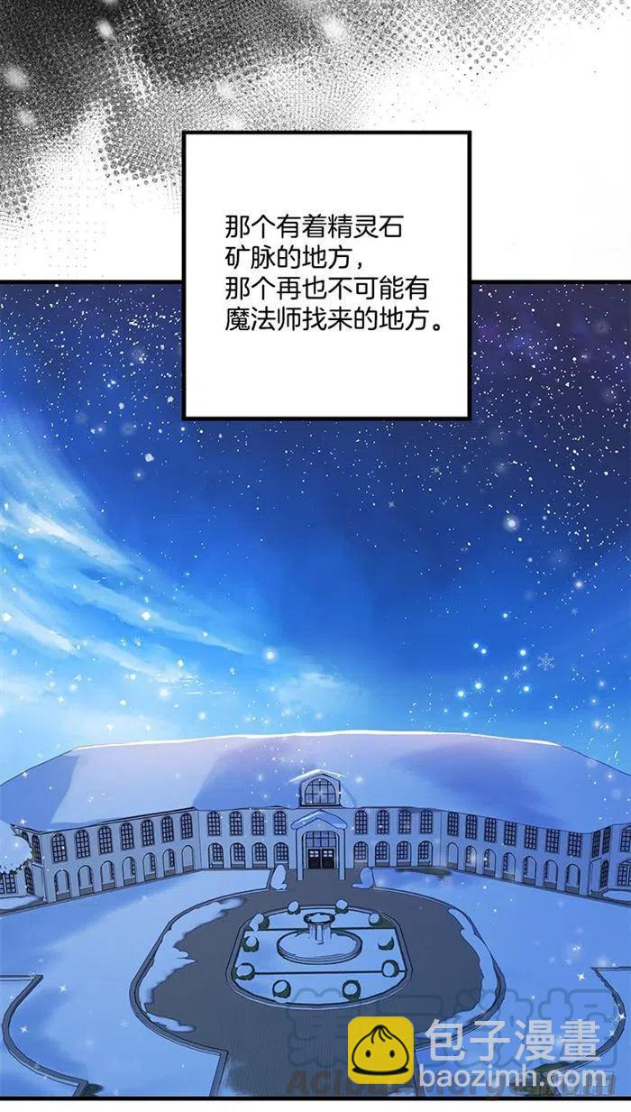 72.我这人没什么耐心42