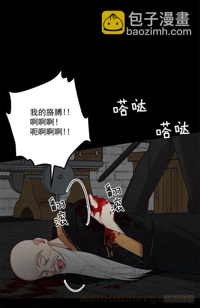 73.身体不受控制12