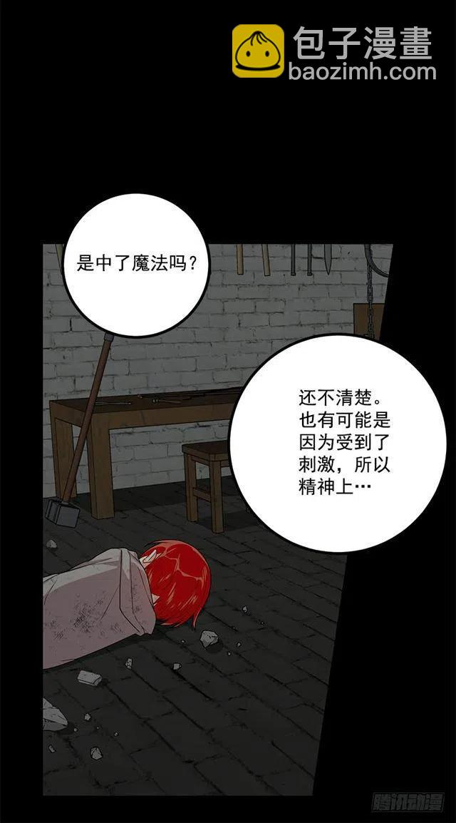 73.身体不受控制17