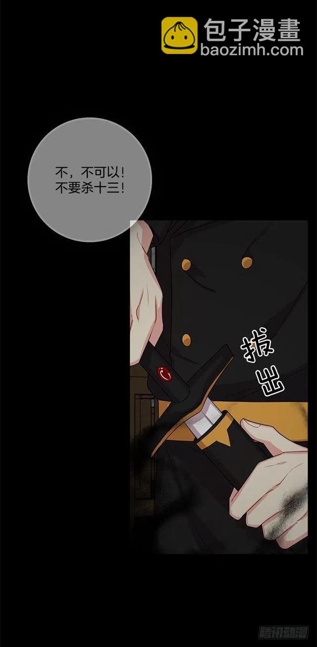 73.身体不受控制20