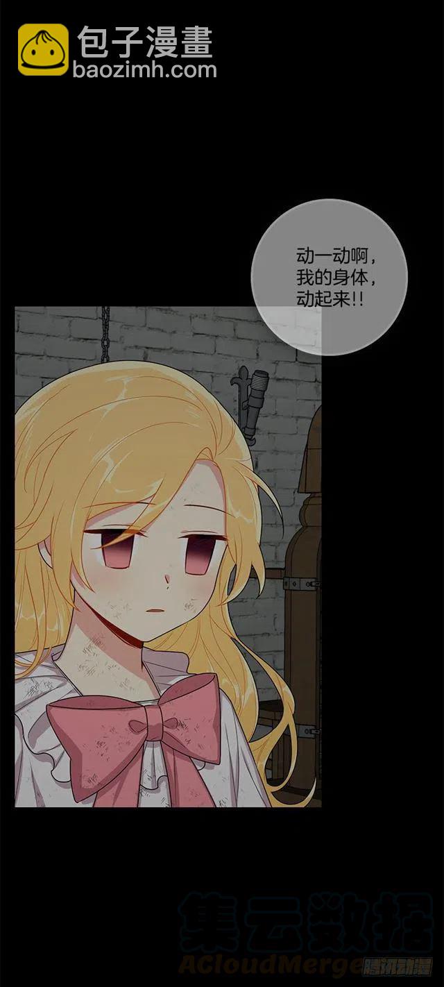 73.身体不受控制21