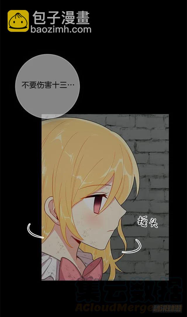 73.身体不受控制24