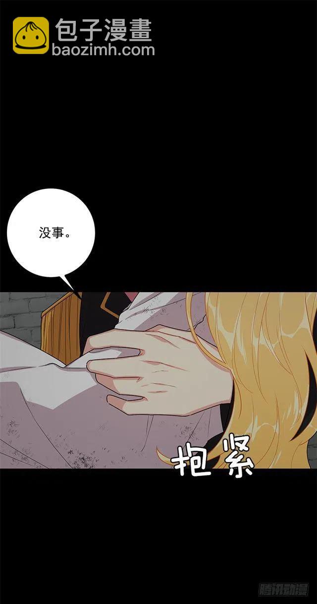 73.身体不受控制28