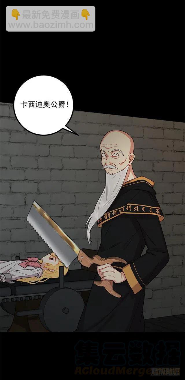 73.身体不受控制3