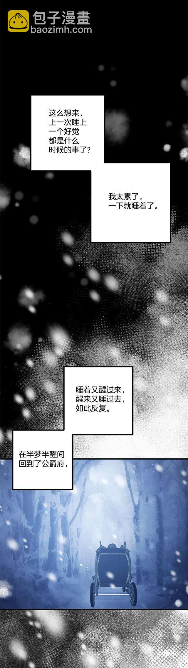 73.身体不受控制31
