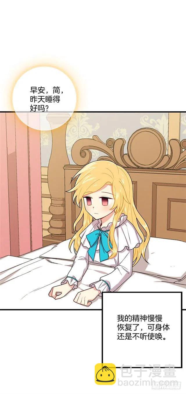 73.身体不受控制35