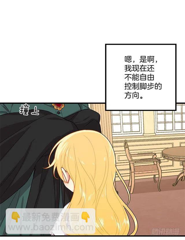 73.身体不受控制37
