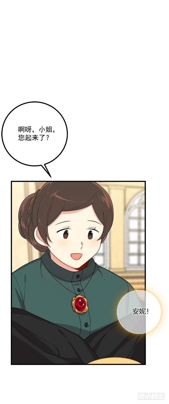73.身体不受控制38