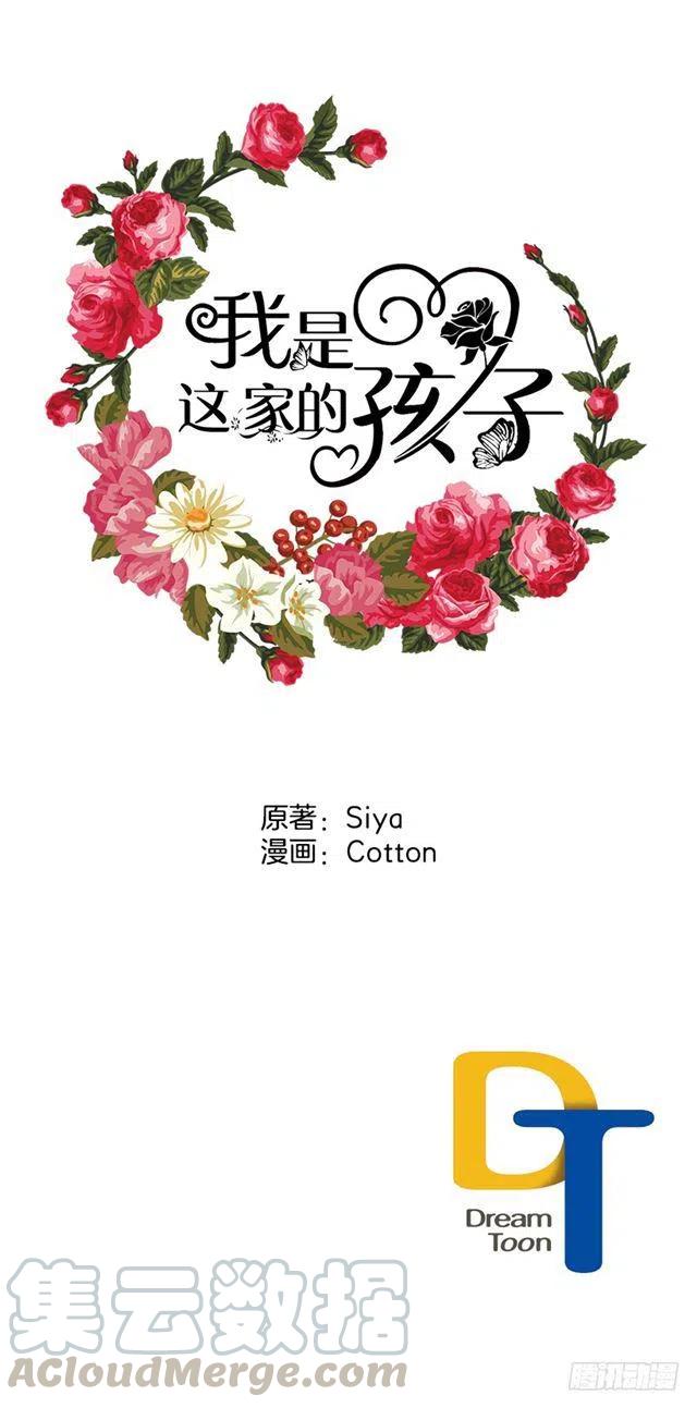 73.身体不受控制42
