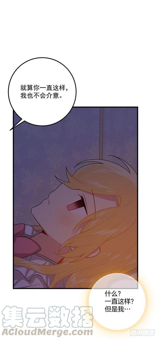 73.身体不受控制45