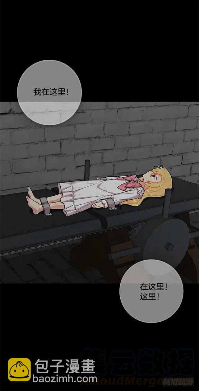 73.身体不受控制6