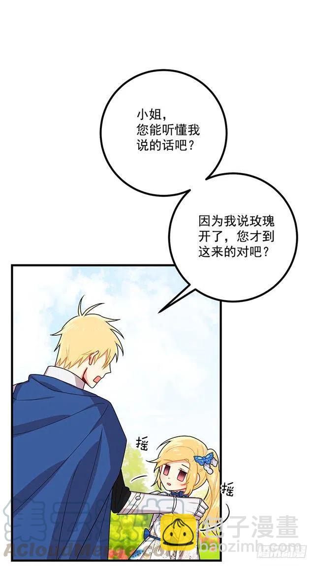 74.我最心爱的女儿12