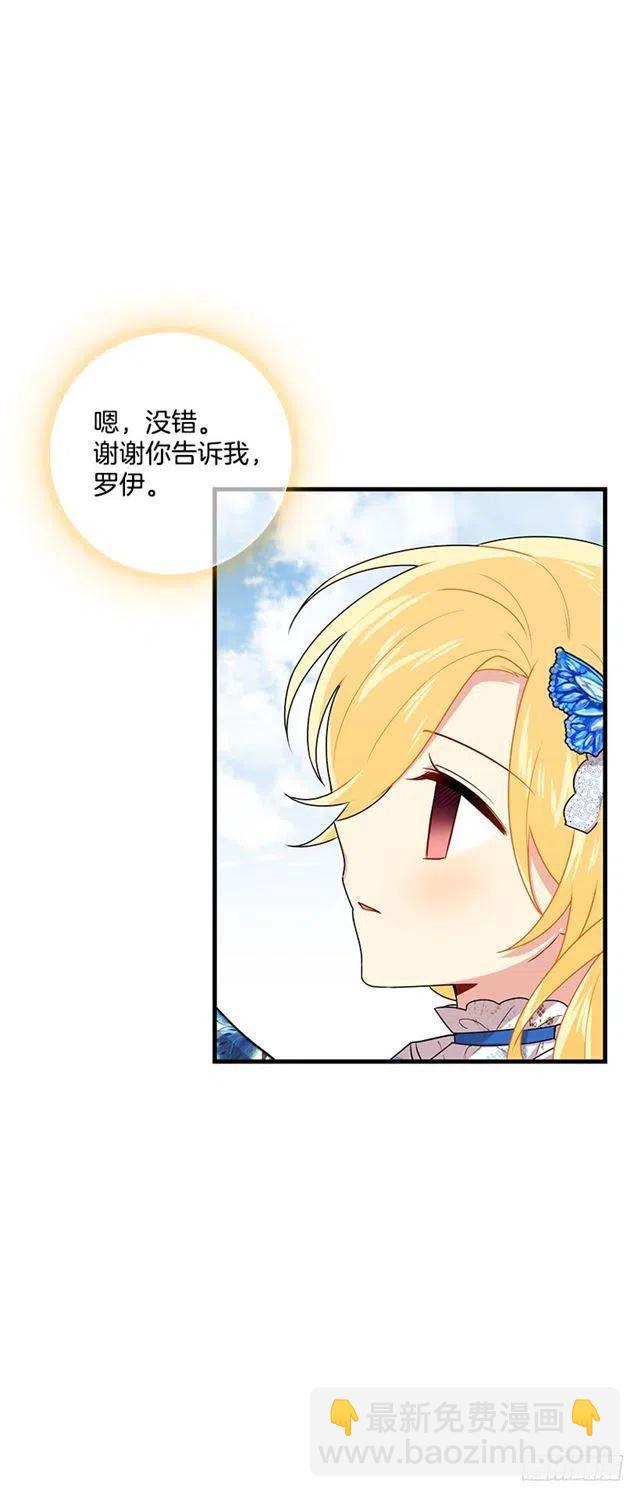 74.我最心爱的女儿13