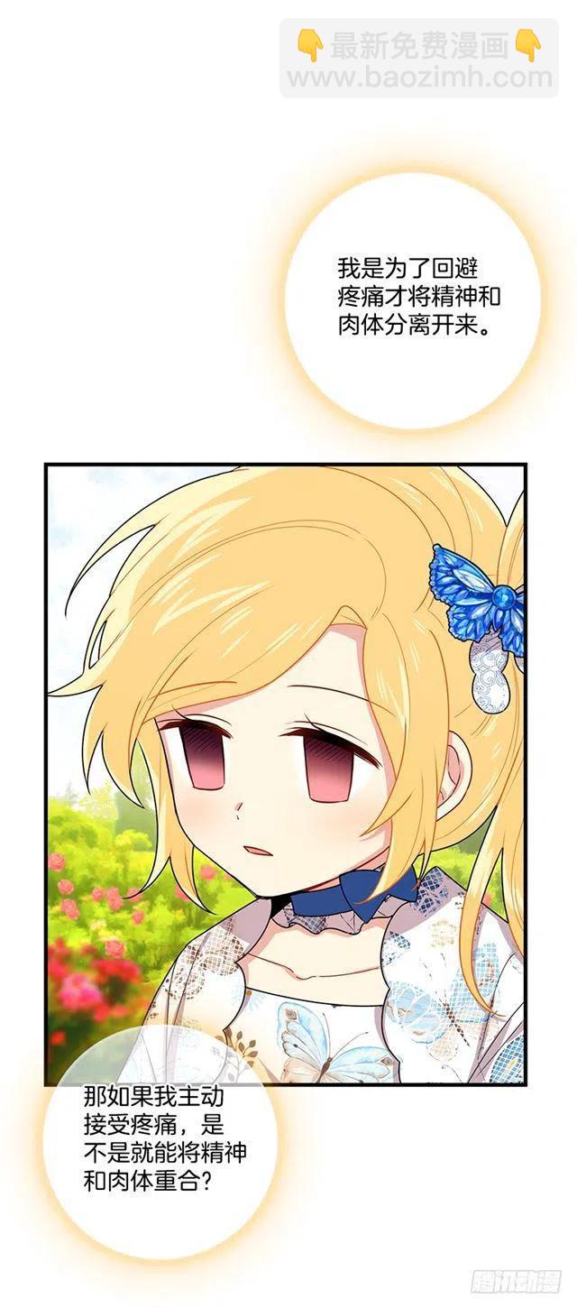 74.我最心爱的女儿17