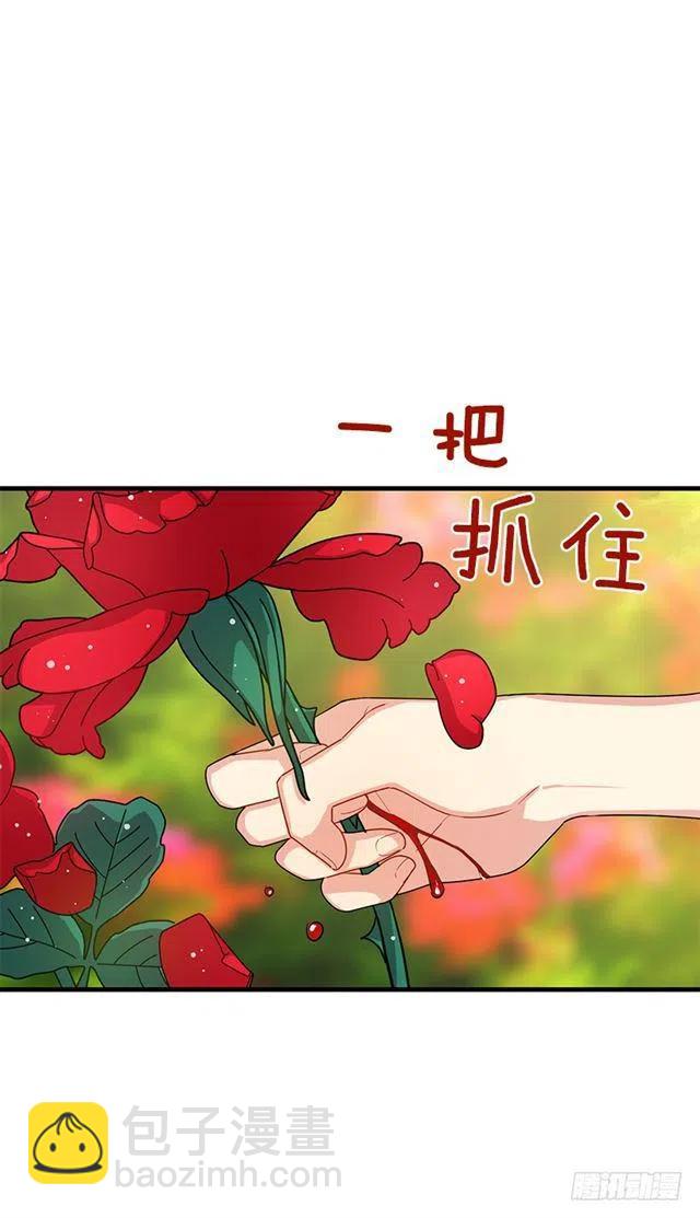 74.我最心爱的女儿20