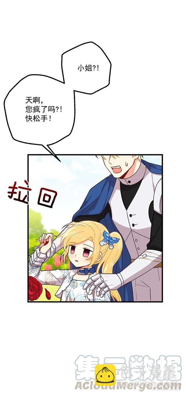 74.我最心爱的女儿21