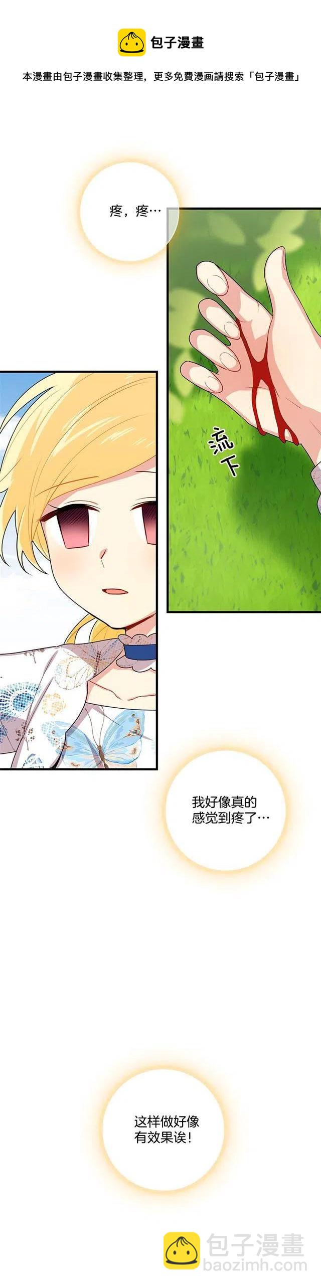 74.我最心爱的女儿22
