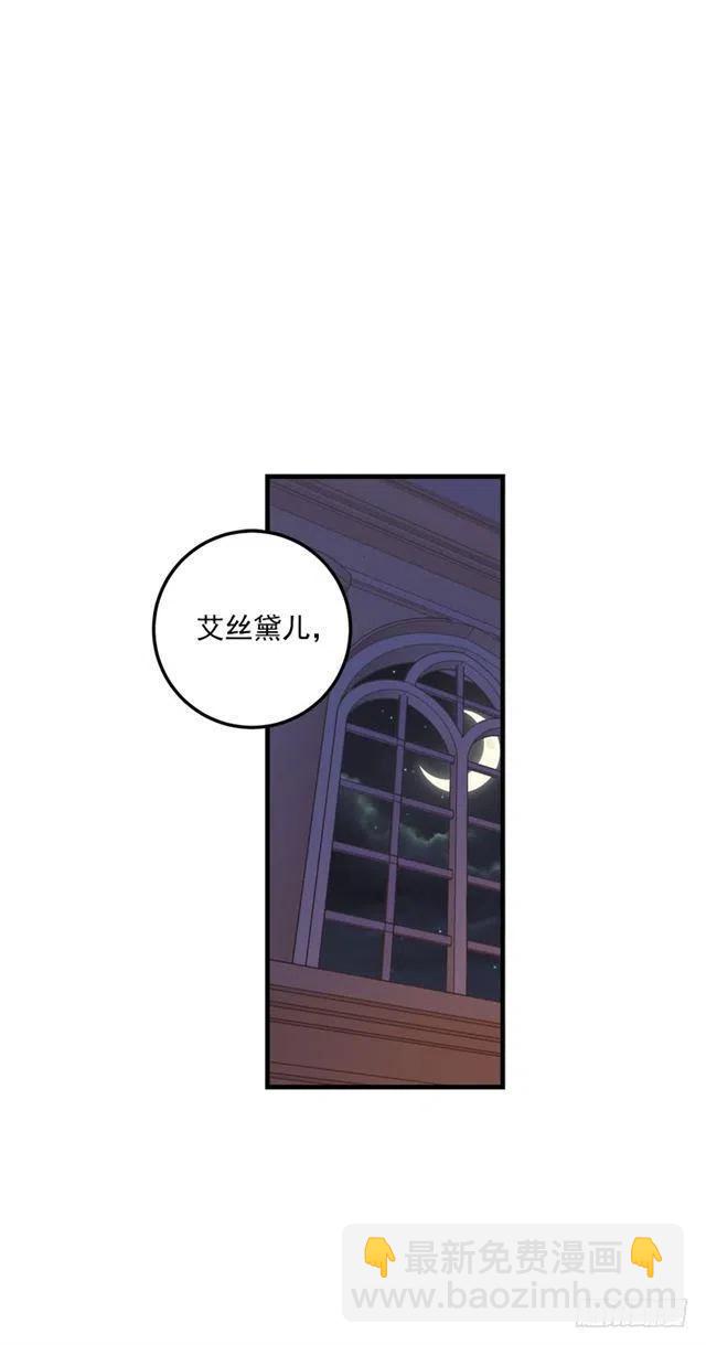 74.我最心爱的女儿23