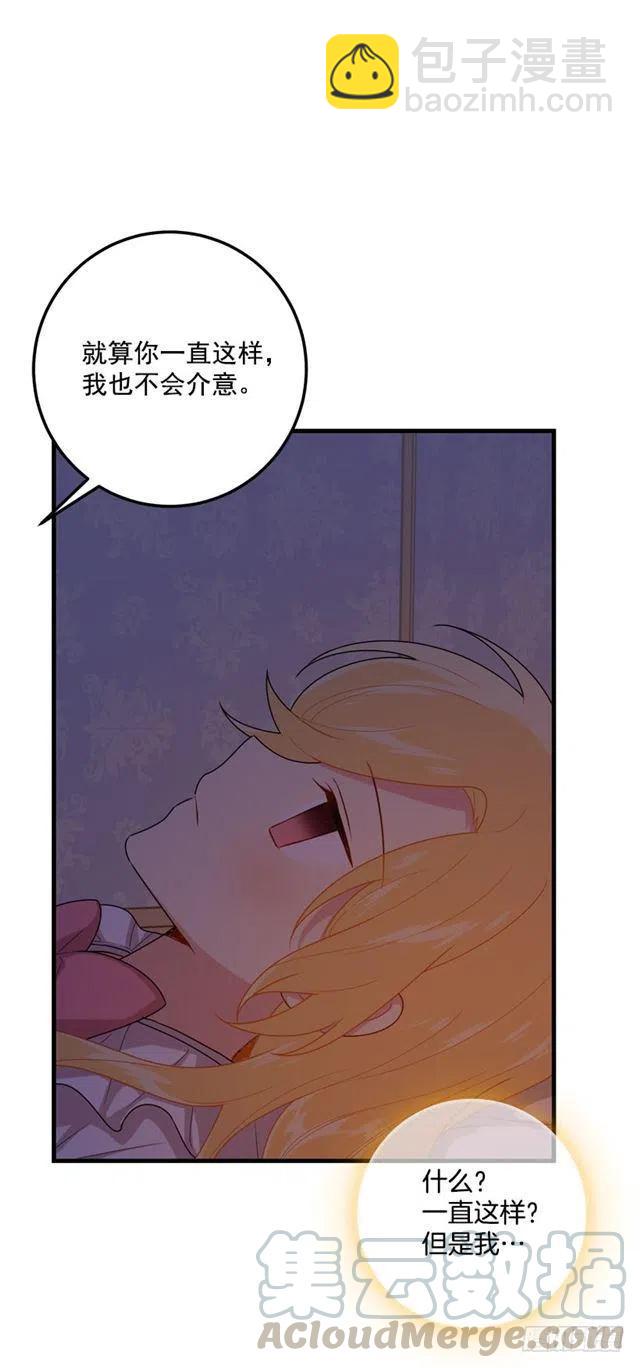 74.我最心爱的女儿27