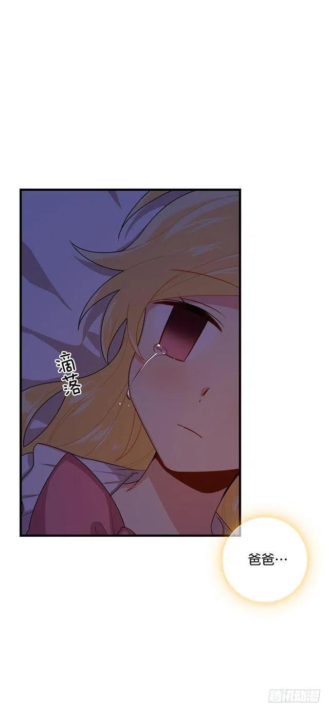 74.我最心爱的女儿29
