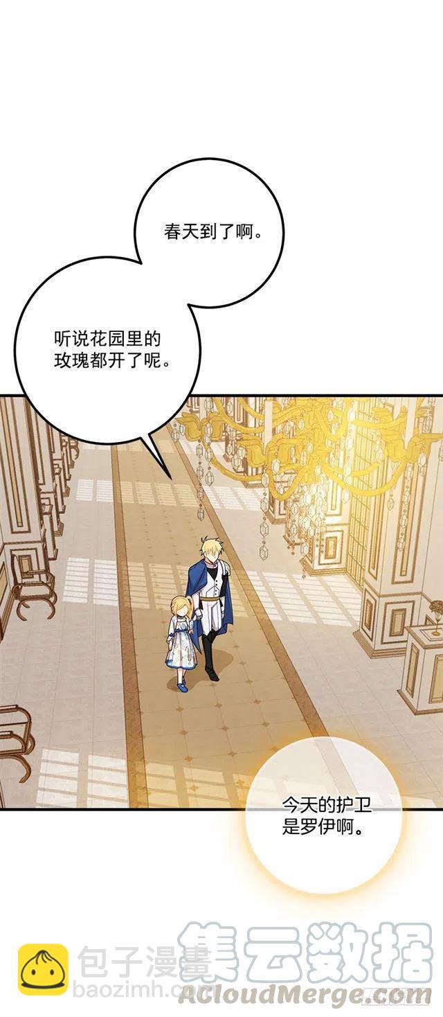 74.我最心爱的女儿3