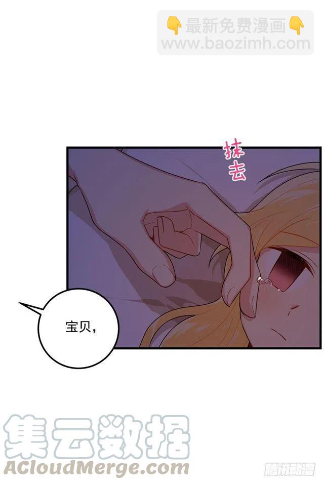74.我最心爱的女儿30