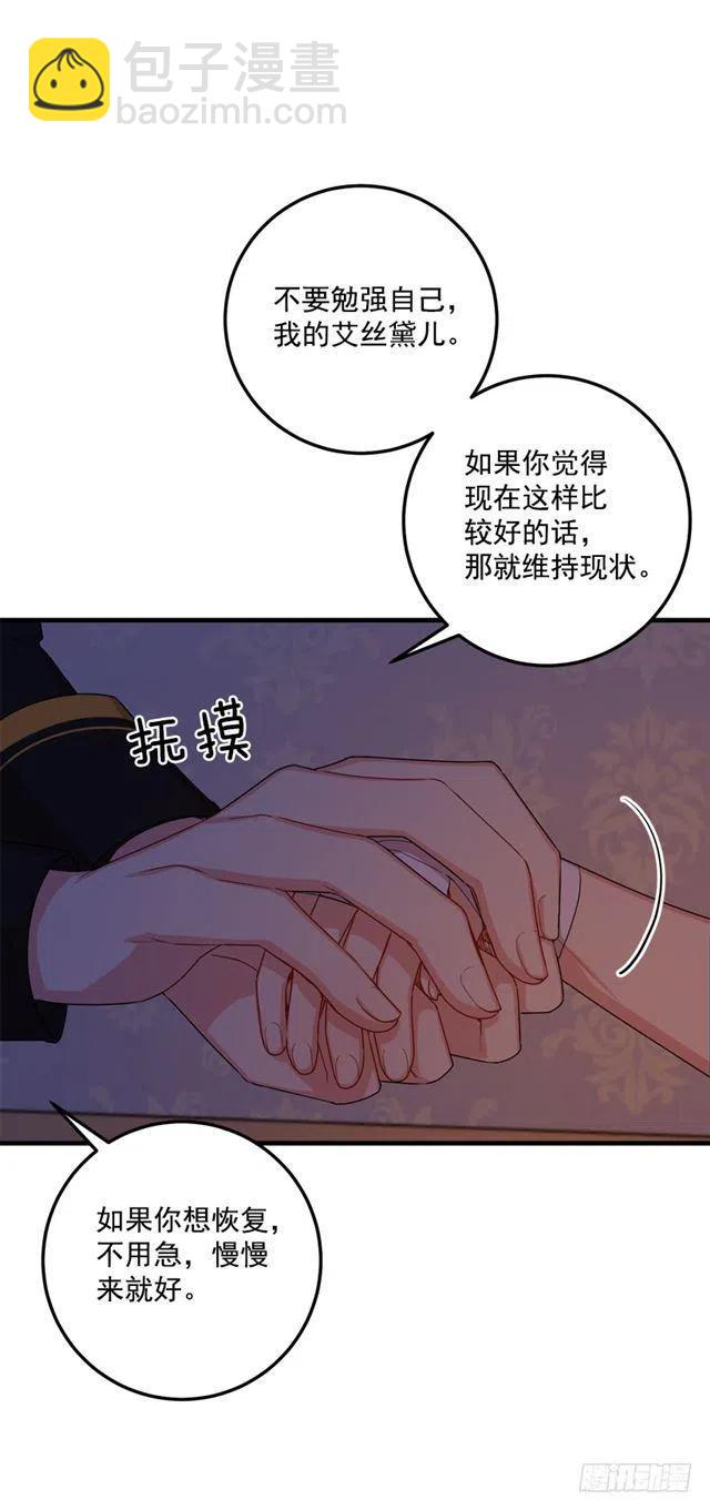 74.我最心爱的女儿31