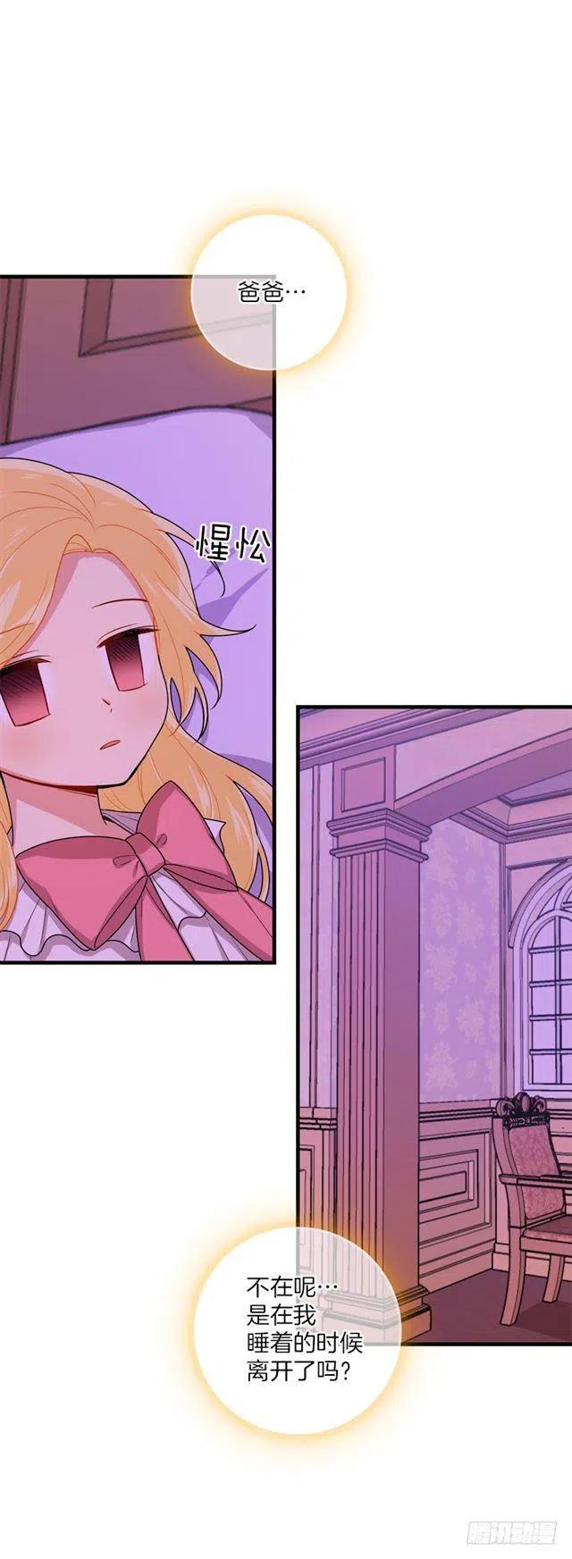 74.我最心爱的女儿34