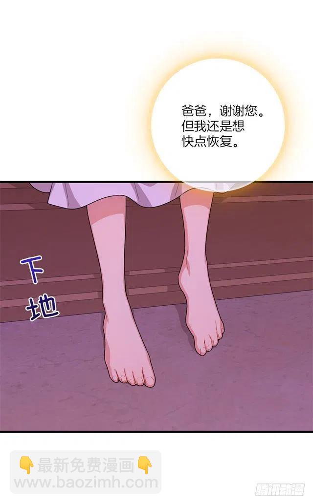 74.我最心爱的女儿35