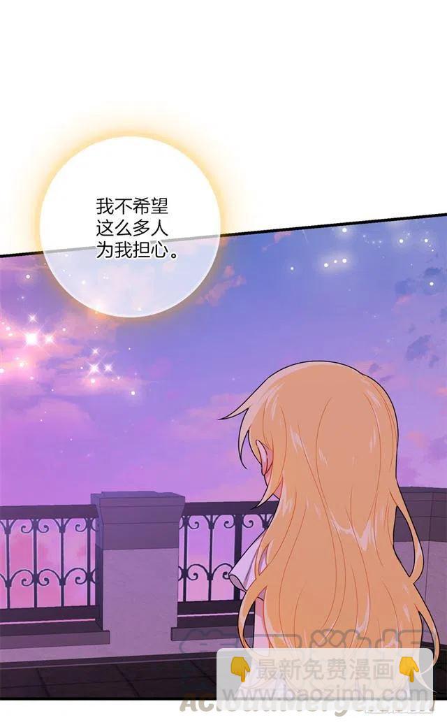 74.我最心爱的女儿36