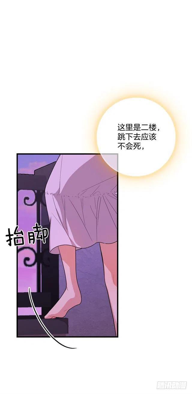 74.我最心爱的女儿37