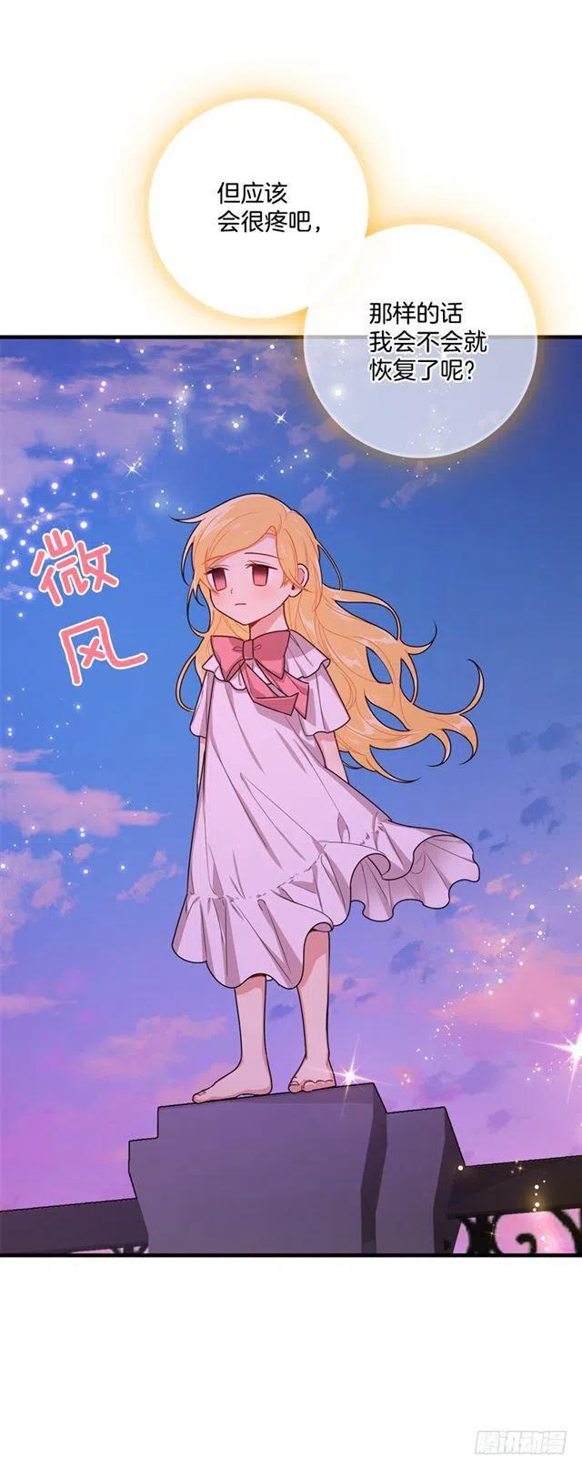 74.我最心爱的女儿38