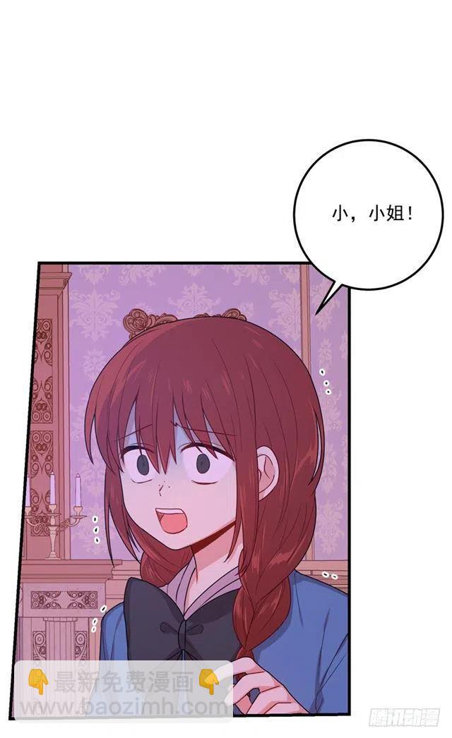 74.我最心爱的女儿41