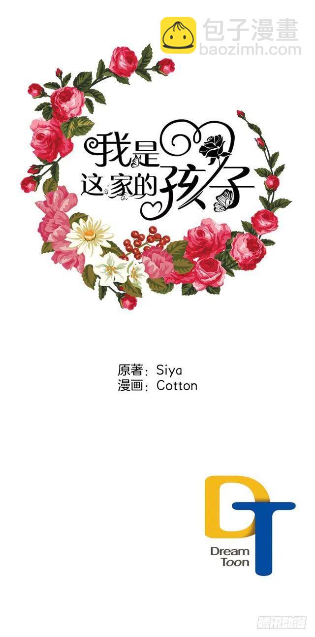 74.我最心爱的女儿44