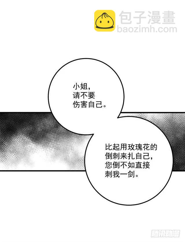 74.我最心爱的女儿47
