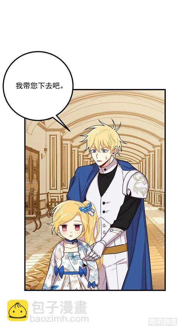 74.我最心爱的女儿5
