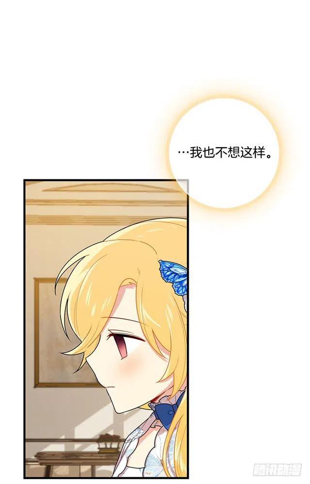 74.我最心爱的女儿7