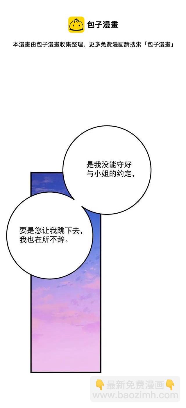 75.你是白痴吗11