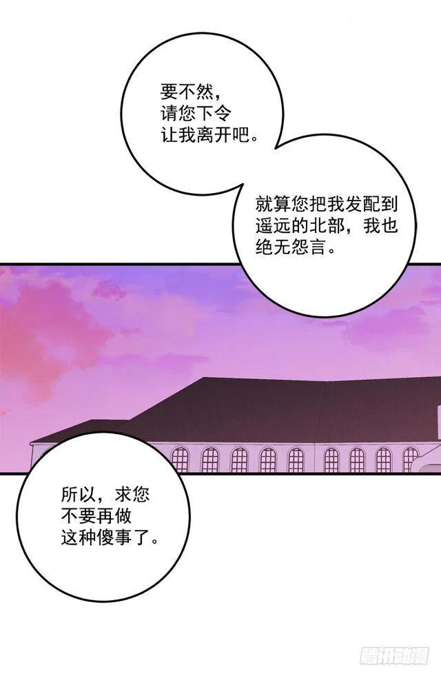 75.你是白痴吗14