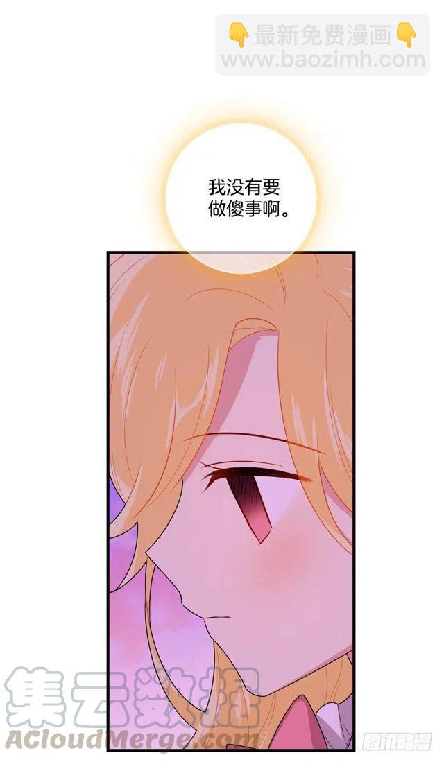 75.你是白痴吗15
