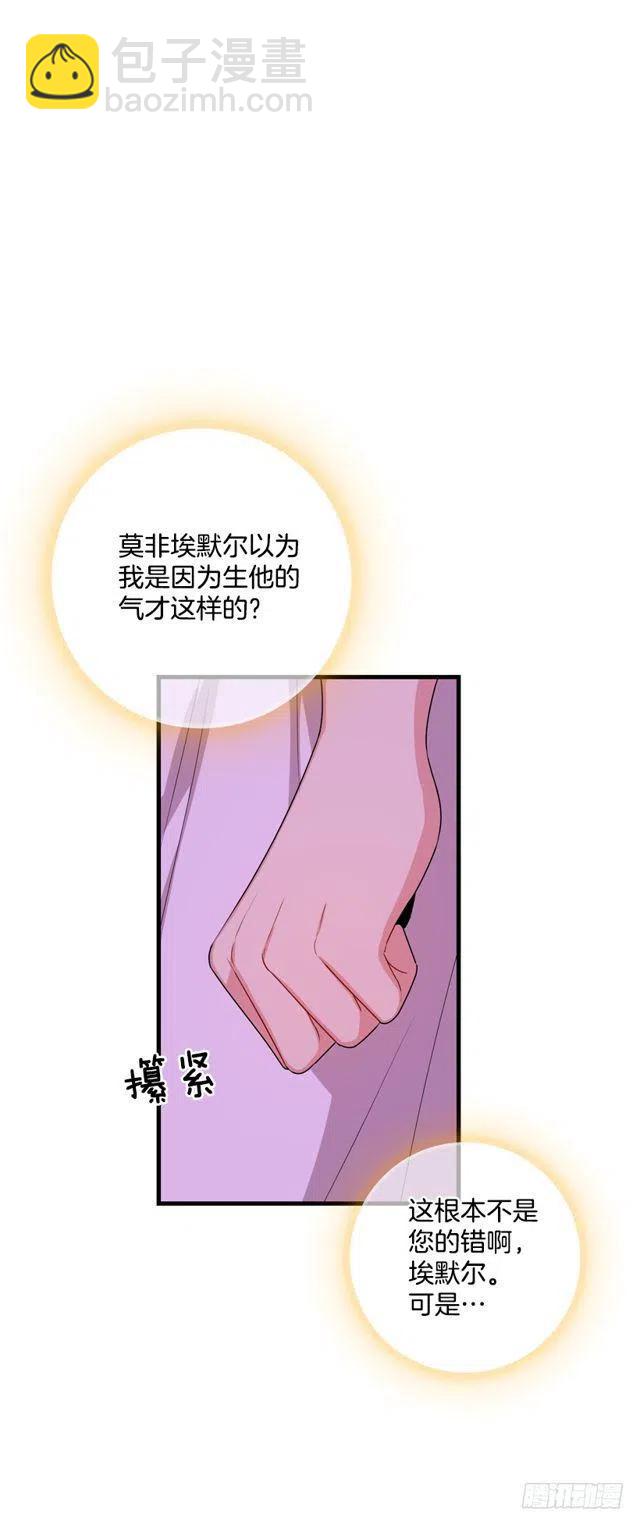 75.你是白痴吗16