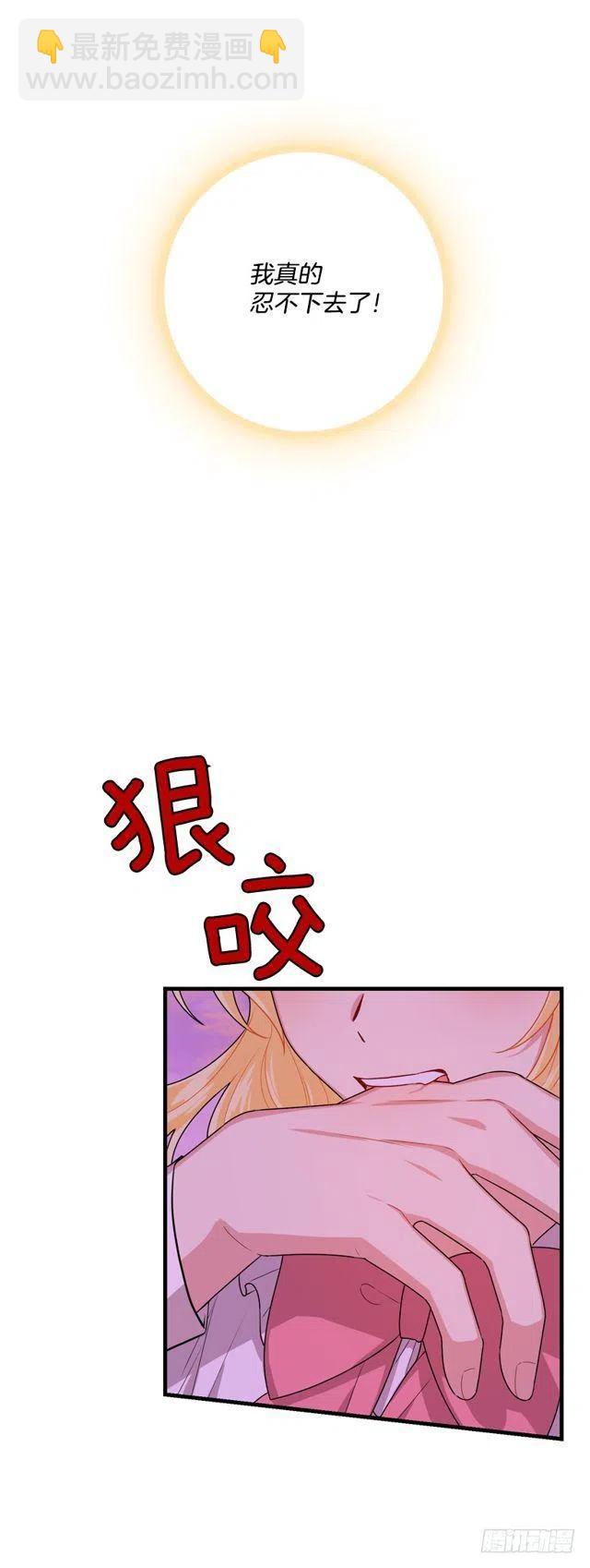75.你是白痴吗19