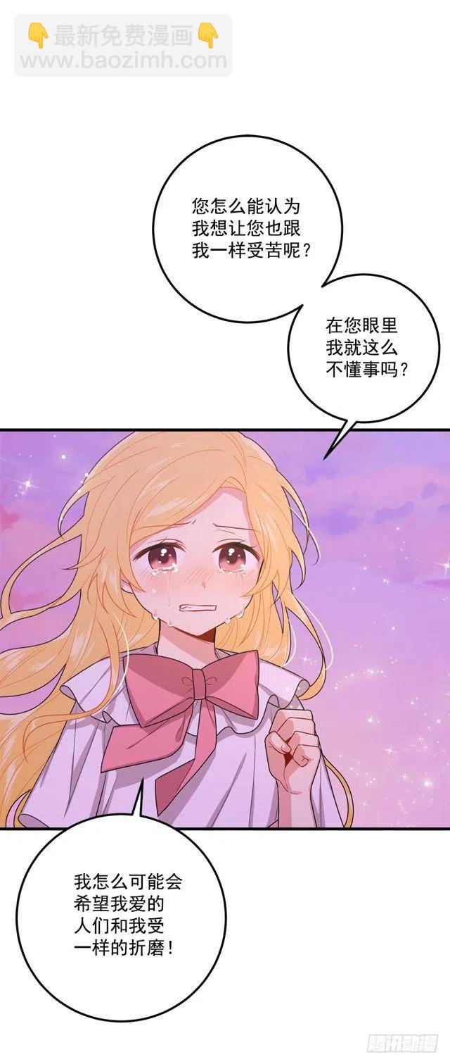 75.你是白痴吗22